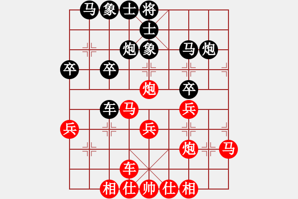 象棋棋譜圖片：第四屆聆聽杯第五輪蛋總勝小岳 - 步數(shù)：30 