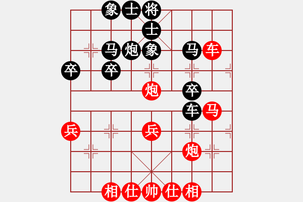 象棋棋譜圖片：第四屆聆聽杯第五輪蛋總勝小岳 - 步數(shù)：40 