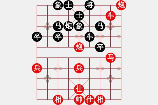 象棋棋譜圖片：第四屆聆聽杯第五輪蛋總勝小岳 - 步數(shù)：50 