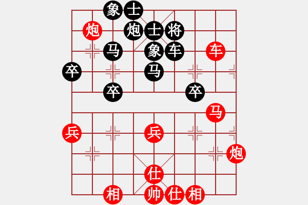 象棋棋譜圖片：第四屆聆聽杯第五輪蛋總勝小岳 - 步數(shù)：60 