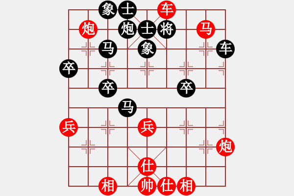 象棋棋譜圖片：第四屆聆聽杯第五輪蛋總勝小岳 - 步數(shù)：69 