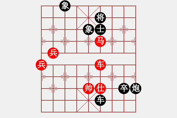 象棋棋譜圖片：anandx(6段)-負(fù)-開局兩千塊(6段) - 步數(shù)：120 