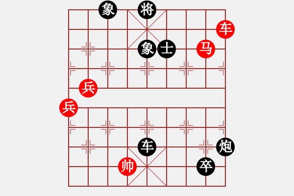 象棋棋譜圖片：anandx(6段)-負(fù)-開局兩千塊(6段) - 步數(shù)：130 