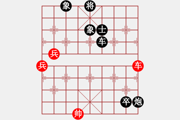 象棋棋譜圖片：anandx(6段)-負(fù)-開局兩千塊(6段) - 步數(shù)：140 