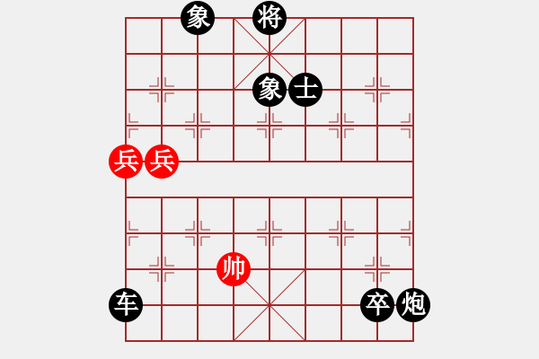 象棋棋譜圖片：anandx(6段)-負(fù)-開局兩千塊(6段) - 步數(shù)：150 