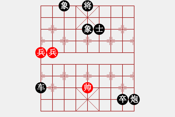 象棋棋譜圖片：anandx(6段)-負(fù)-開局兩千塊(6段) - 步數(shù)：152 