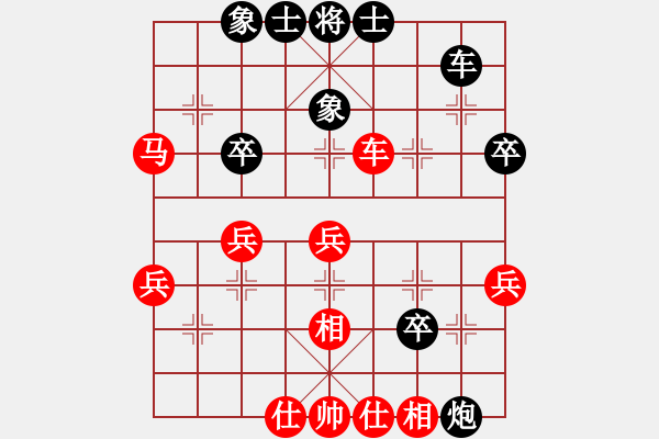 象棋棋譜圖片：anandx(6段)-負(fù)-開局兩千塊(6段) - 步數(shù)：40 