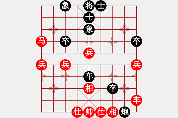 象棋棋譜圖片：anandx(6段)-負(fù)-開局兩千塊(6段) - 步數(shù)：50 