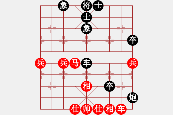 象棋棋譜圖片：anandx(6段)-負(fù)-開局兩千塊(6段) - 步數(shù)：60 