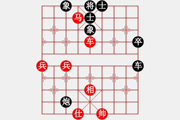 象棋棋譜圖片：anandx(6段)-負(fù)-開局兩千塊(6段) - 步數(shù)：70 