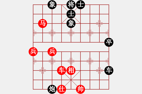 象棋棋譜圖片：anandx(6段)-負(fù)-開局兩千塊(6段) - 步數(shù)：80 