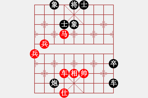 象棋棋譜圖片：anandx(6段)-負(fù)-開局兩千塊(6段) - 步數(shù)：90 