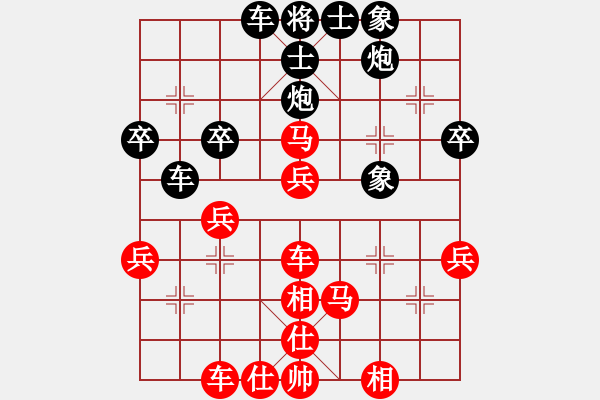 象棋棋譜圖片：中炮急進中兵對屏風(fēng)馬（均勢） - 步數(shù)：41 