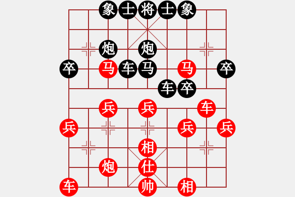 象棋棋譜圖片：中炮應過宮炮（我后勝Q(mào)Q校尉） - 步數(shù)：40 