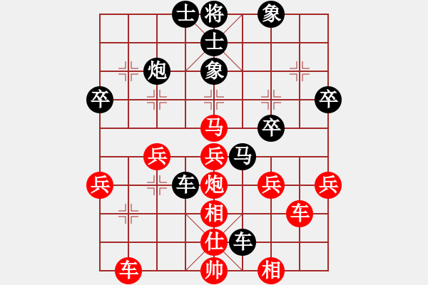 象棋棋譜圖片：中炮應過宮炮（我后勝Q(mào)Q校尉） - 步數(shù)：52 