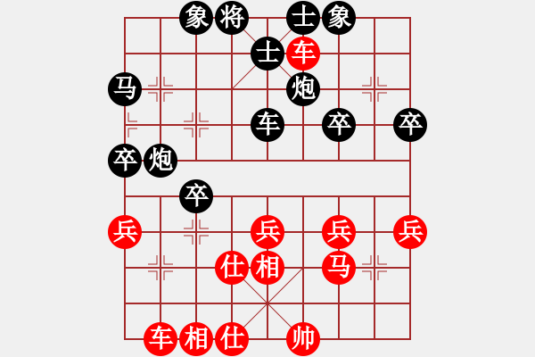 象棋棋譜圖片：⒉o0⑧哖娶禰[345710449] -VS- 橫才俊儒[292832991] - 步數(shù)：40 