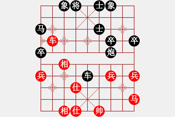 象棋棋譜圖片：⒉o0⑧哖娶禰[345710449] -VS- 橫才俊儒[292832991] - 步數(shù)：50 