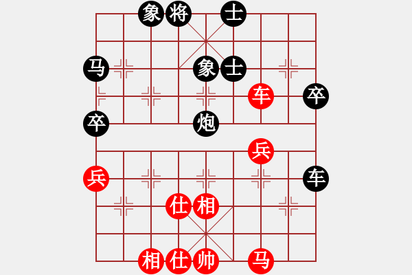 象棋棋譜圖片：⒉o0⑧哖娶禰[345710449] -VS- 橫才俊儒[292832991] - 步數(shù)：60 