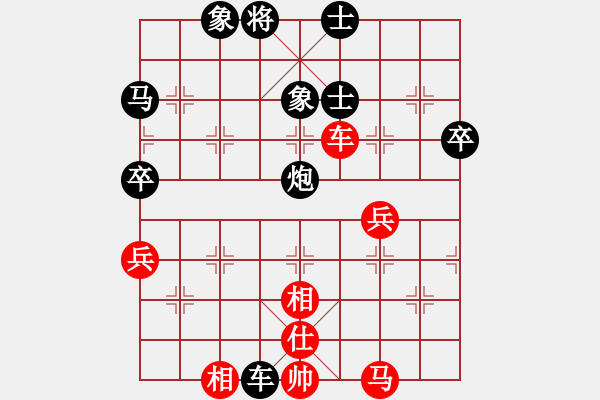 象棋棋譜圖片：⒉o0⑧哖娶禰[345710449] -VS- 橫才俊儒[292832991] - 步數(shù)：64 