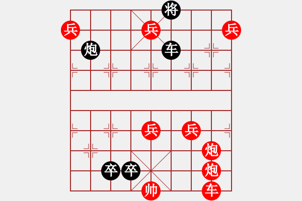 象棋棋譜圖片：005局 小二炮改局 - 步數(shù)：0 