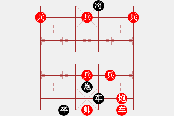 象棋棋譜圖片：005局 小二炮改局 - 步數(shù)：10 