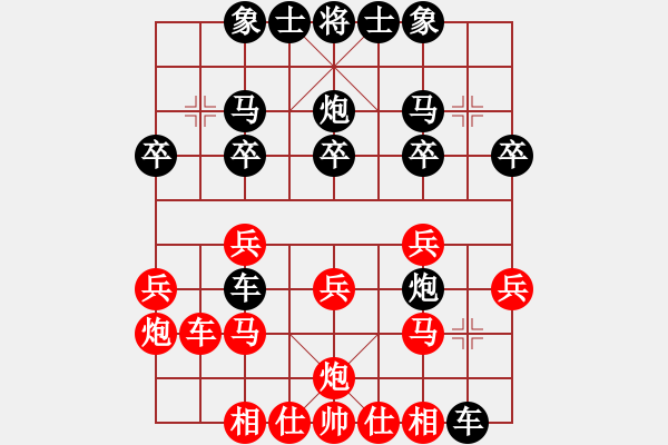 象棋棋譜圖片：郭莉萍     先負 張梅       - 步數(shù)：20 