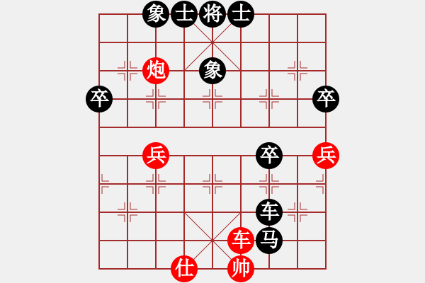 象棋棋譜圖片：郭莉萍     先負 張梅       - 步數(shù)：60 