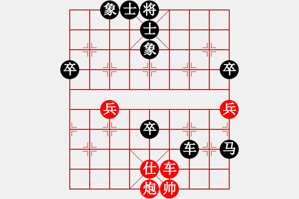 象棋棋譜圖片：郭莉萍     先負 張梅       - 步數(shù)：70 