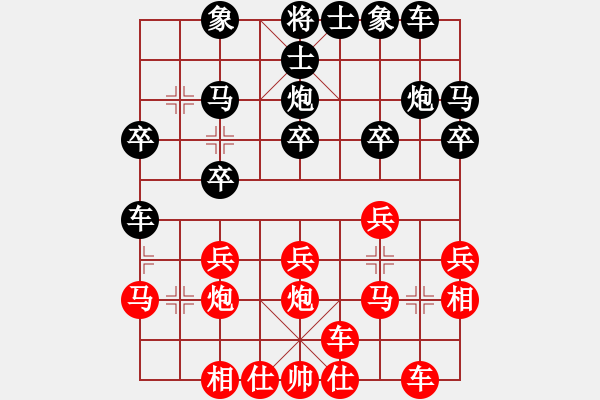 象棋棋譜圖片：r寶林 先勝 白貓 - 步數(shù)：20 