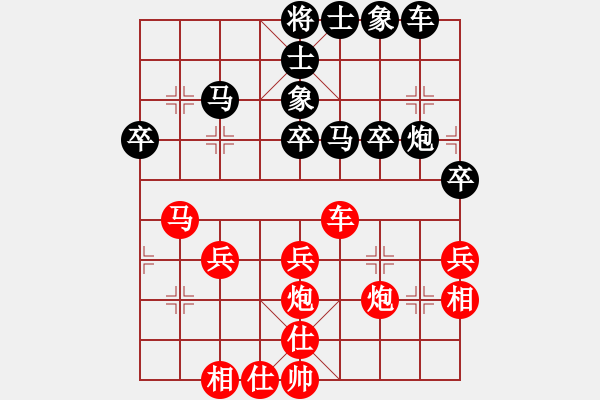 象棋棋譜圖片：r寶林 先勝 白貓 - 步數(shù)：40 