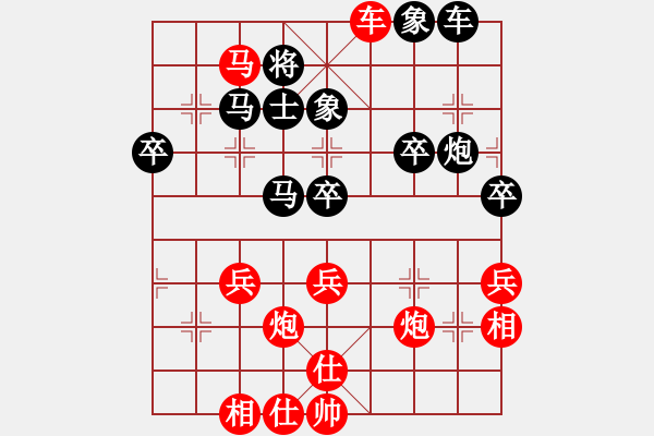 象棋棋譜圖片：r寶林 先勝 白貓 - 步數(shù)：50 