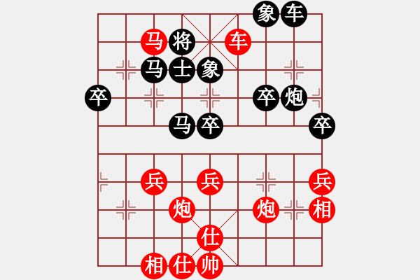 象棋棋譜圖片：r寶林 先勝 白貓 - 步數(shù)：51 