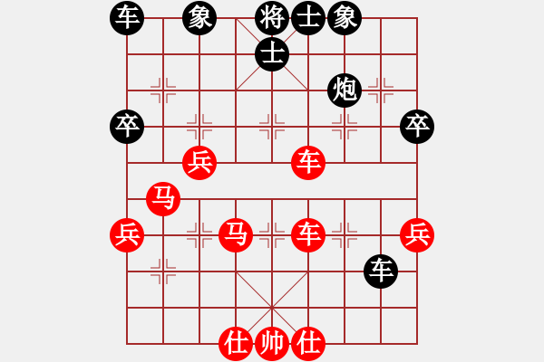 象棋棋譜圖片：2016“靖江杯”象棋公開賽5 - 步數(shù)：60 