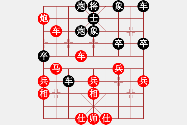 象棋棋譜圖片：中炮對補(bǔ)士過宮炮(業(yè)四升業(yè)五評測對局)我先勝 - 步數(shù)：40 