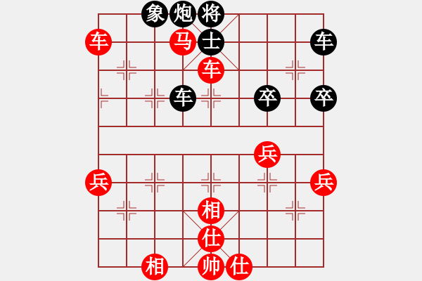 象棋棋譜圖片：中炮對補(bǔ)士過宮炮(業(yè)四升業(yè)五評測對局)我先勝 - 步數(shù)：60 