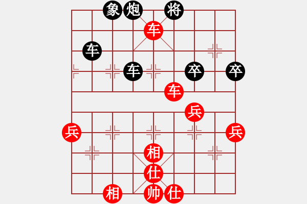 象棋棋譜圖片：中炮對補(bǔ)士過宮炮(業(yè)四升業(yè)五評測對局)我先勝 - 步數(shù)：67 