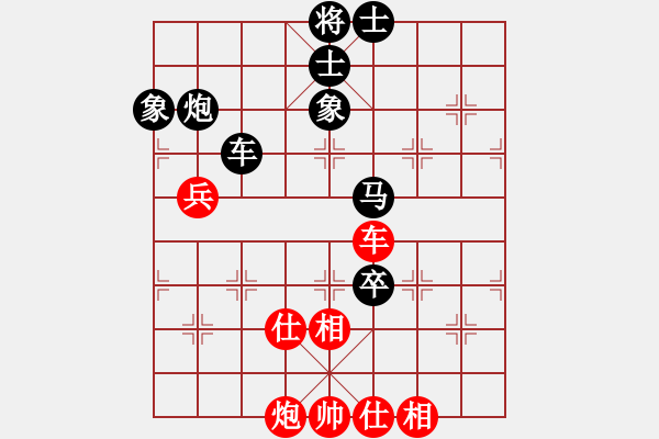 象棋棋譜圖片：eedaa(天罡)-和-棋魂浪子(9星) - 步數(shù)：100 