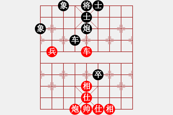 象棋棋譜圖片：eedaa(天罡)-和-棋魂浪子(9星) - 步數(shù)：110 