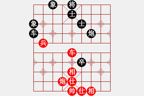 象棋棋譜圖片：eedaa(天罡)-和-棋魂浪子(9星) - 步數(shù)：120 