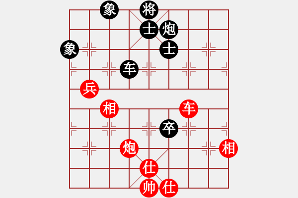 象棋棋譜圖片：eedaa(天罡)-和-棋魂浪子(9星) - 步數(shù)：130 