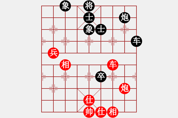 象棋棋譜圖片：eedaa(天罡)-和-棋魂浪子(9星) - 步數(shù)：140 