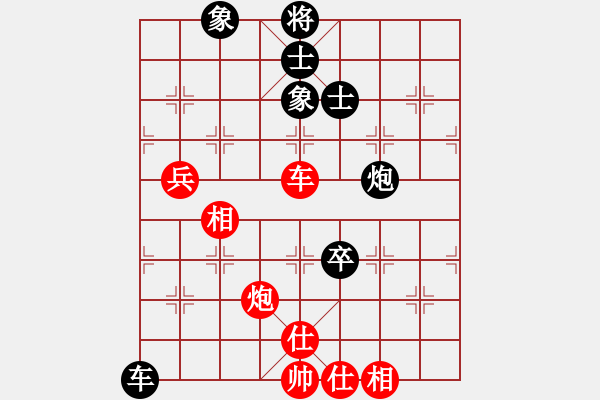 象棋棋譜圖片：eedaa(天罡)-和-棋魂浪子(9星) - 步數(shù)：150 