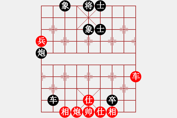 象棋棋譜圖片：eedaa(天罡)-和-棋魂浪子(9星) - 步數(shù)：170 