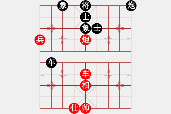 象棋棋譜圖片：eedaa(天罡)-和-棋魂浪子(9星) - 步數(shù)：190 