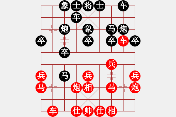 象棋棋譜圖片：eedaa(天罡)-和-棋魂浪子(9星) - 步數(shù)：20 