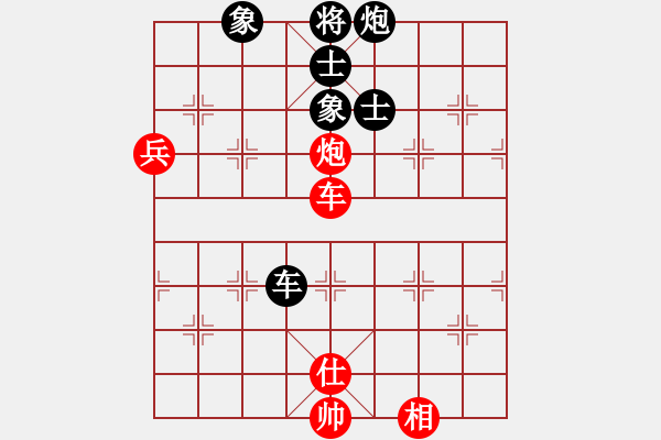 象棋棋譜圖片：eedaa(天罡)-和-棋魂浪子(9星) - 步數(shù)：200 