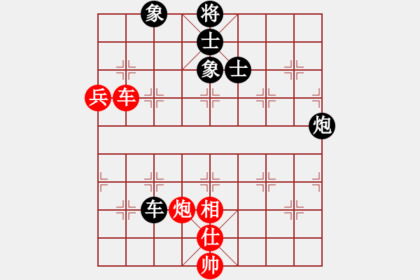 象棋棋譜圖片：eedaa(天罡)-和-棋魂浪子(9星) - 步數(shù)：220 