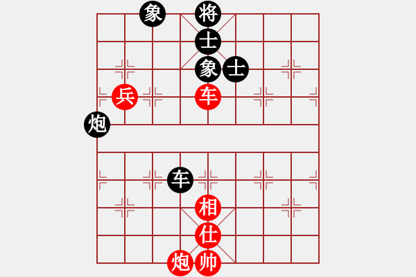 象棋棋譜圖片：eedaa(天罡)-和-棋魂浪子(9星) - 步數(shù)：230 