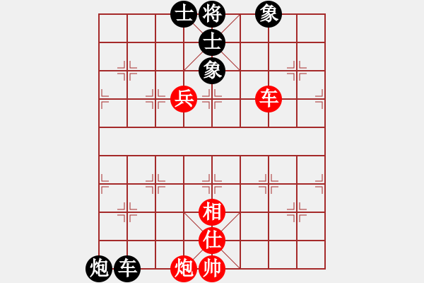 象棋棋譜圖片：eedaa(天罡)-和-棋魂浪子(9星) - 步數(shù)：250 