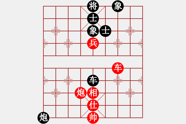 象棋棋譜圖片：eedaa(天罡)-和-棋魂浪子(9星) - 步數(shù)：260 